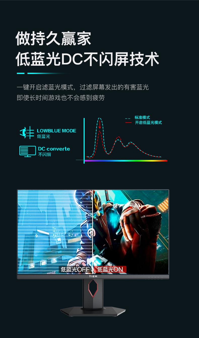 25TF50M详情页(ips)_12