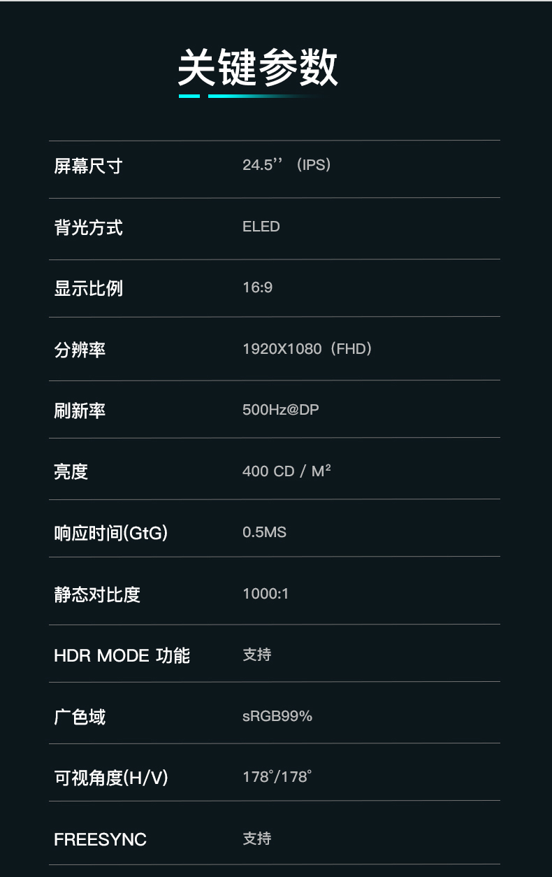 25TF50M详情页(ips)_14