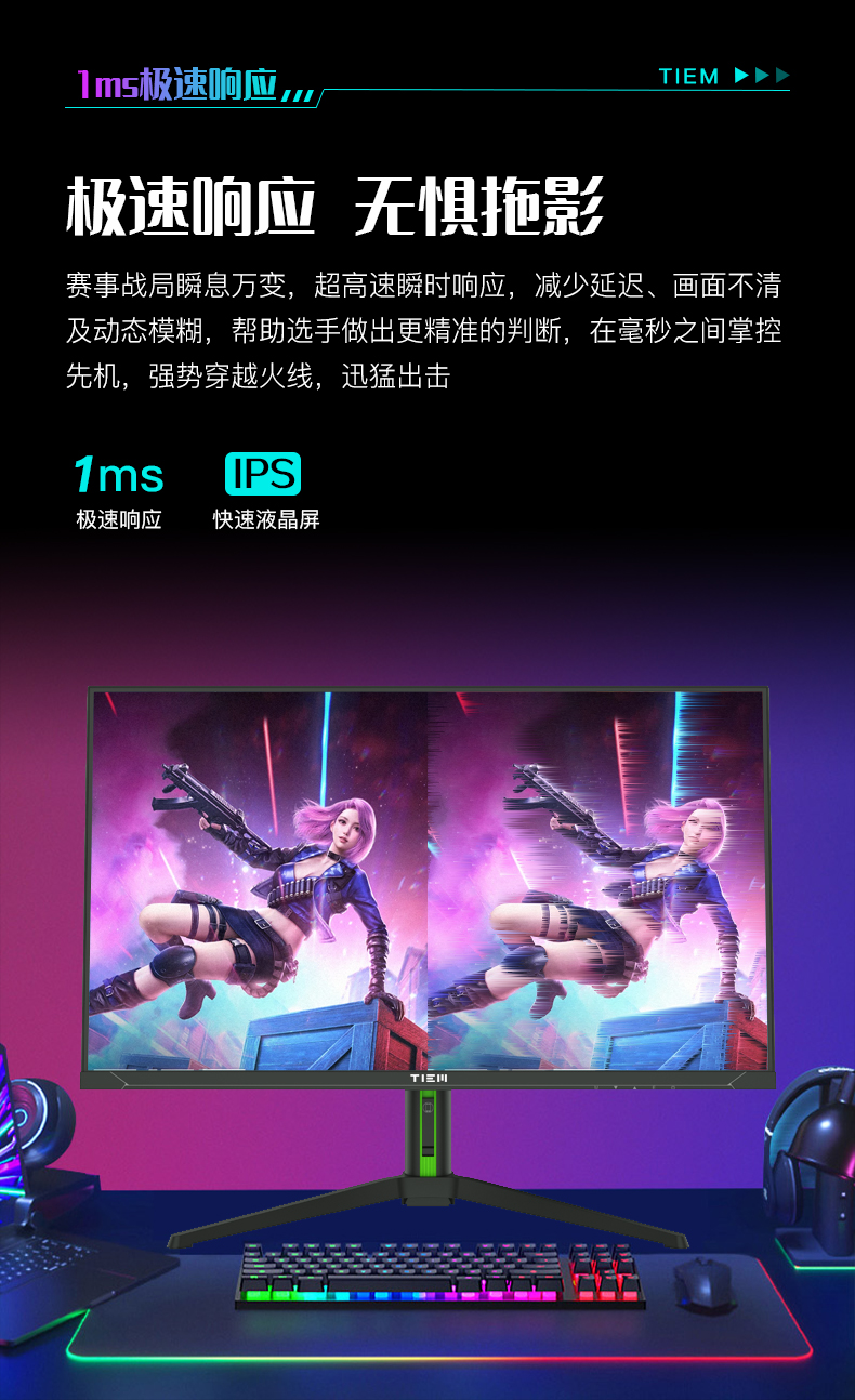 27TF24C-详情页改产品图_06