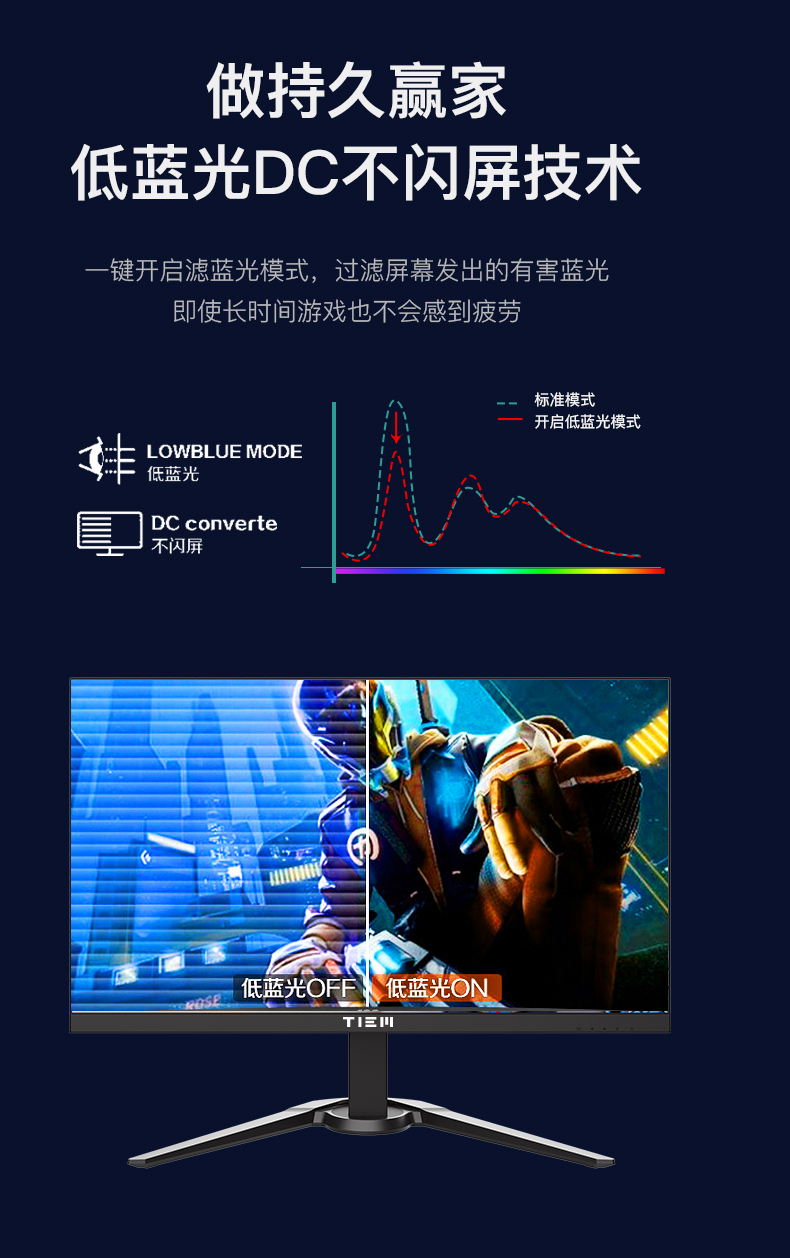 27TQ24J详情页(ips)_07