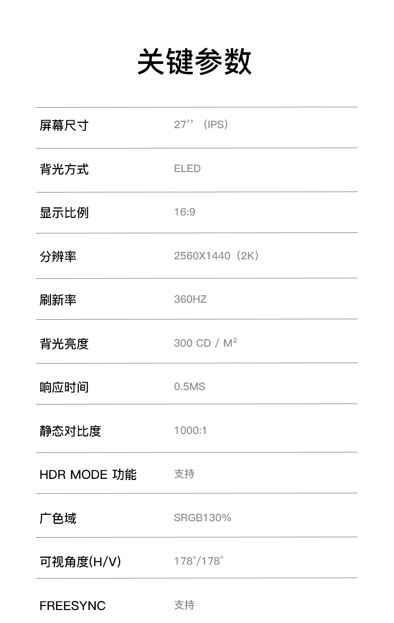 27TQ36J详情页_09