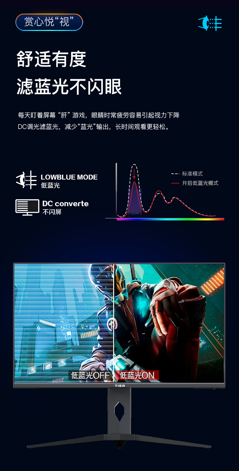 32TQ24M-详情页_07