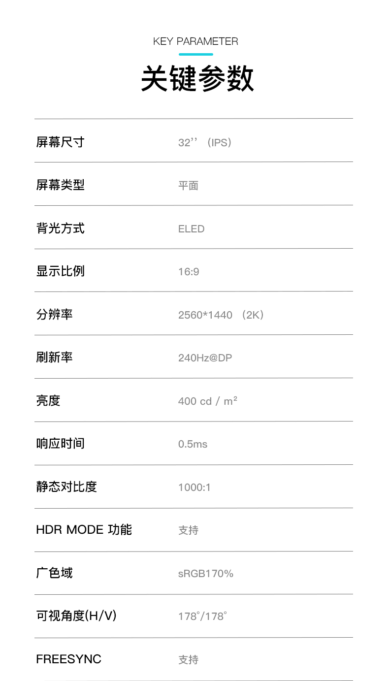 32TQ24M-详情页_11