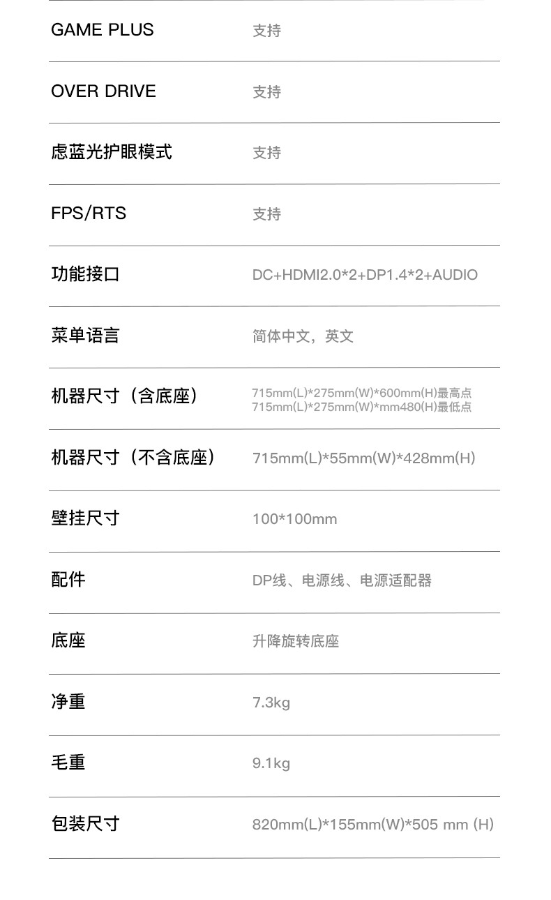 32TQ24M-详情页_12