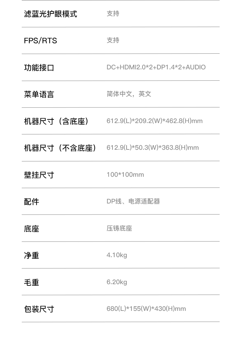 27TQ24M-详情页_12