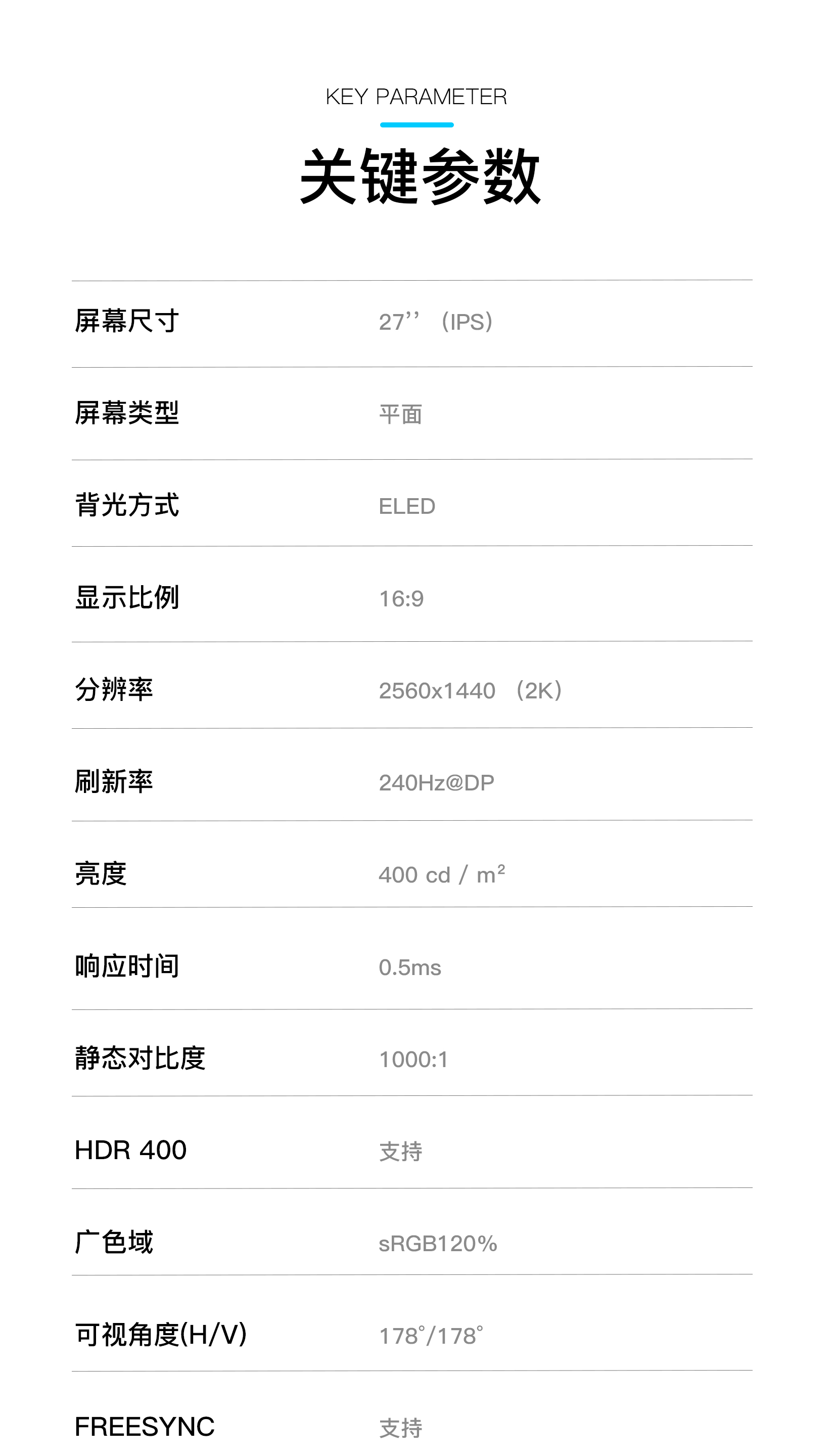 27TQ24D-白色_15